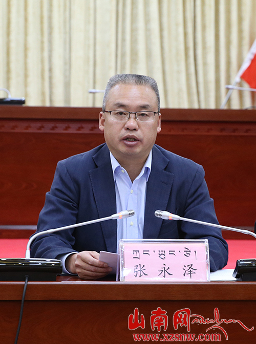 张永泽主持召开山南市委"两学一做"专题研讨会