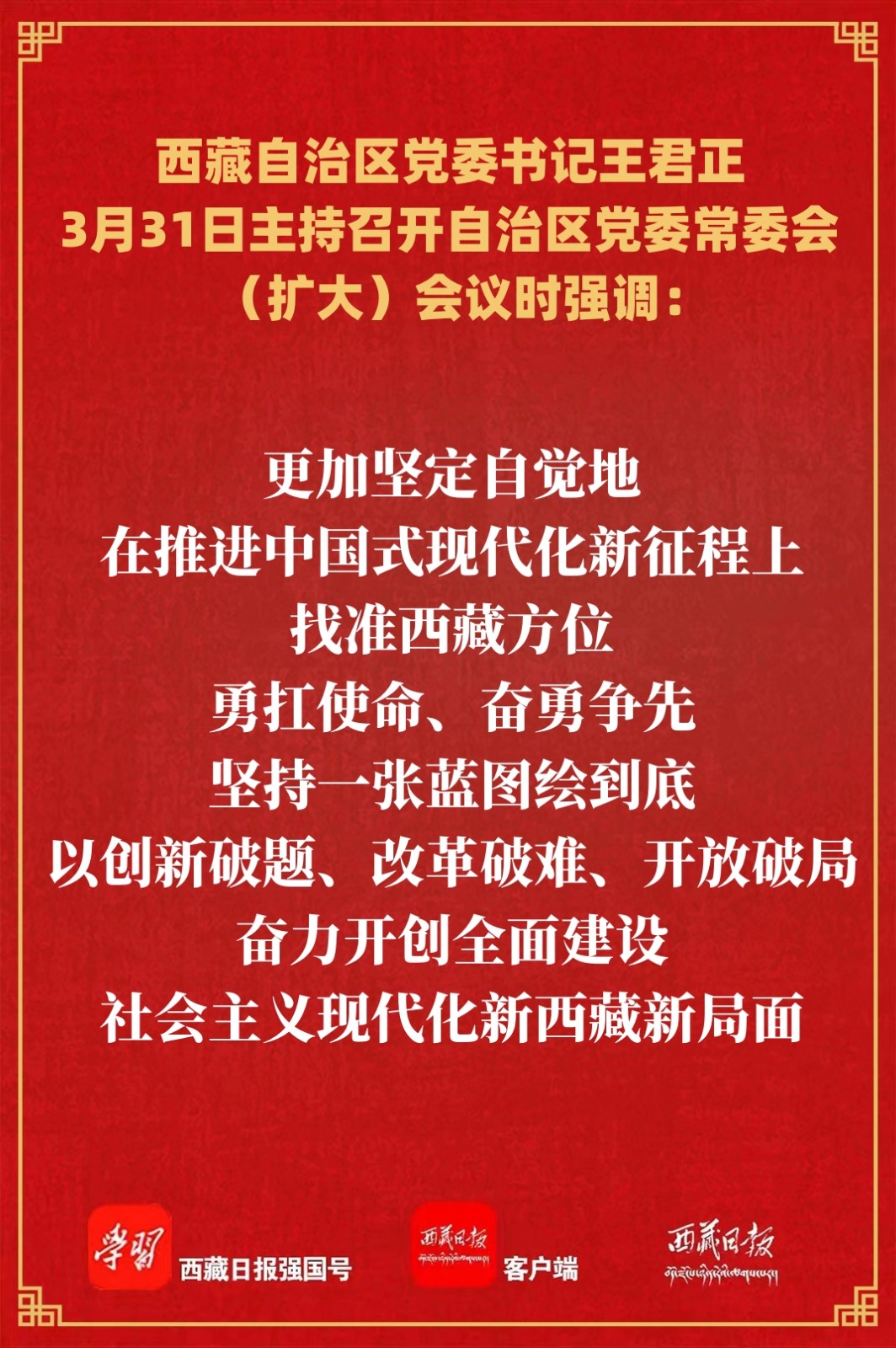 微信图片_20230331193022.jpg