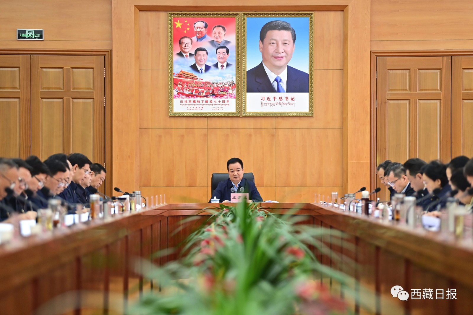 微信图片_20231122230830.jpg