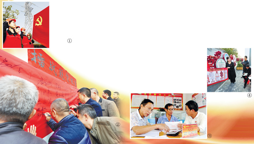确保党始终走在时代前列.jpg