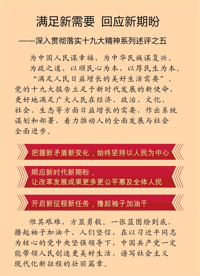 述评1.jpg