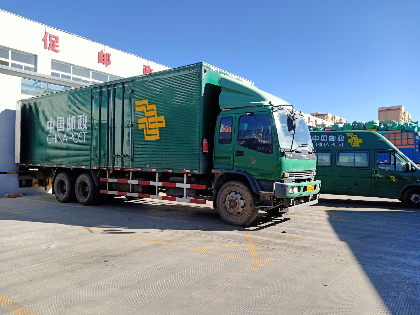 拉萨邮区中心局内正在装卸货物的邮政运输车辆.jpg