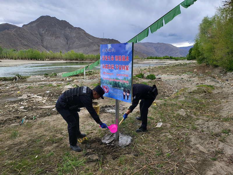 拉萨市公安局(2326103)-20220525164544.png