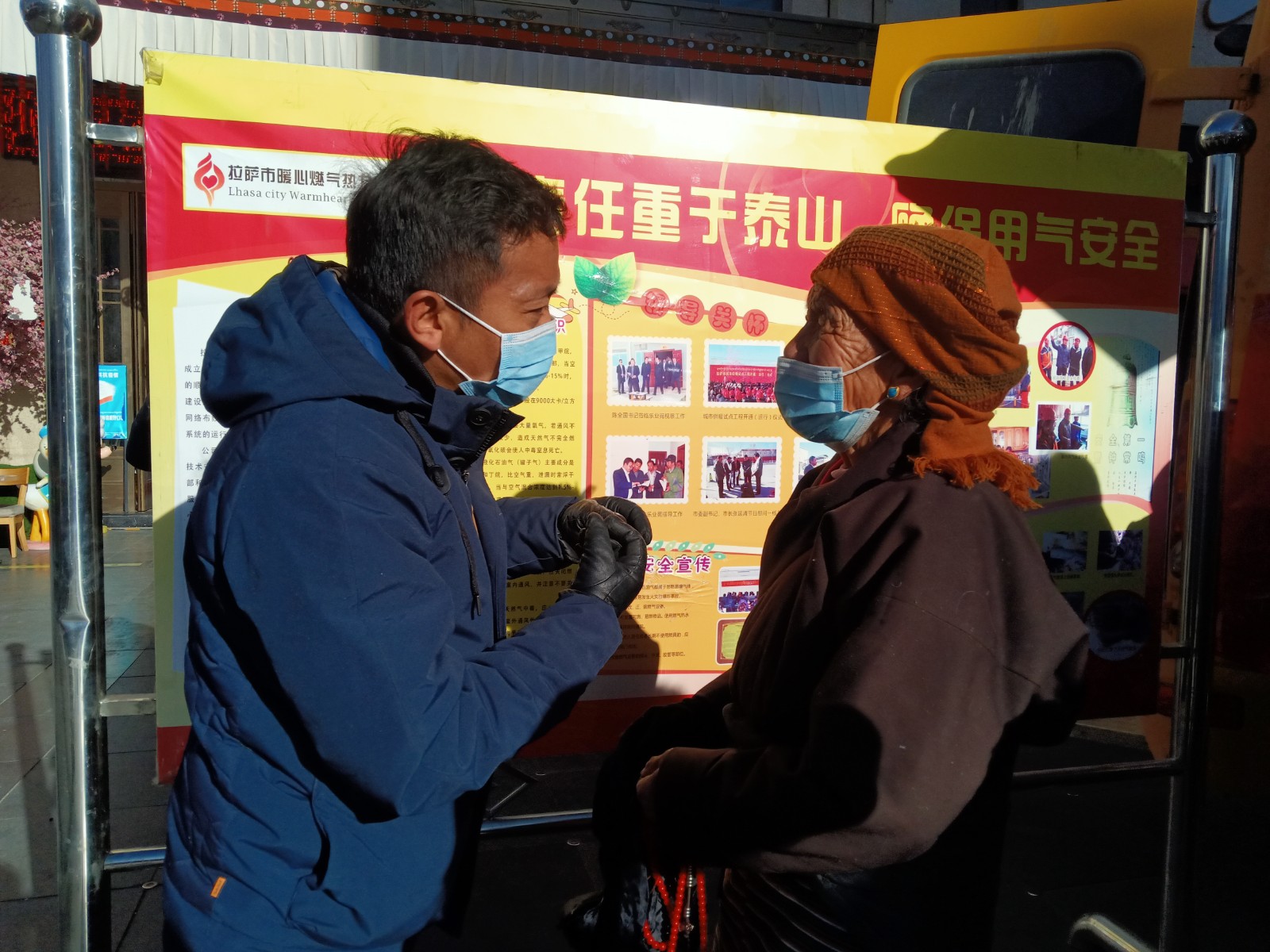 工作人员向市民讲解燃气安全知识.jpg