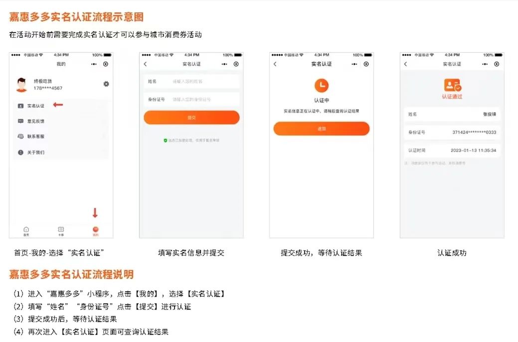 微信图片_20230217102419.jpg